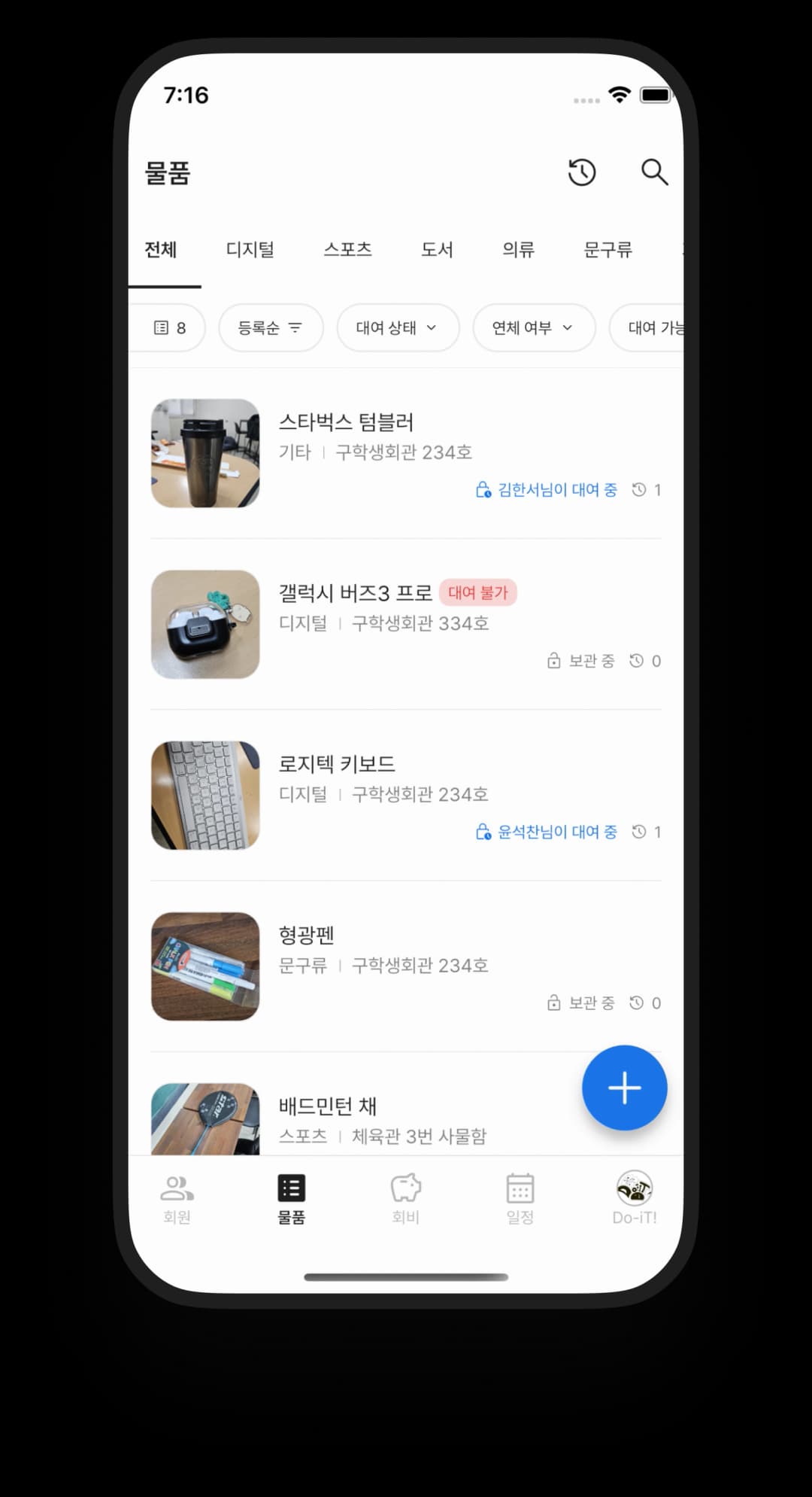 Item features image1