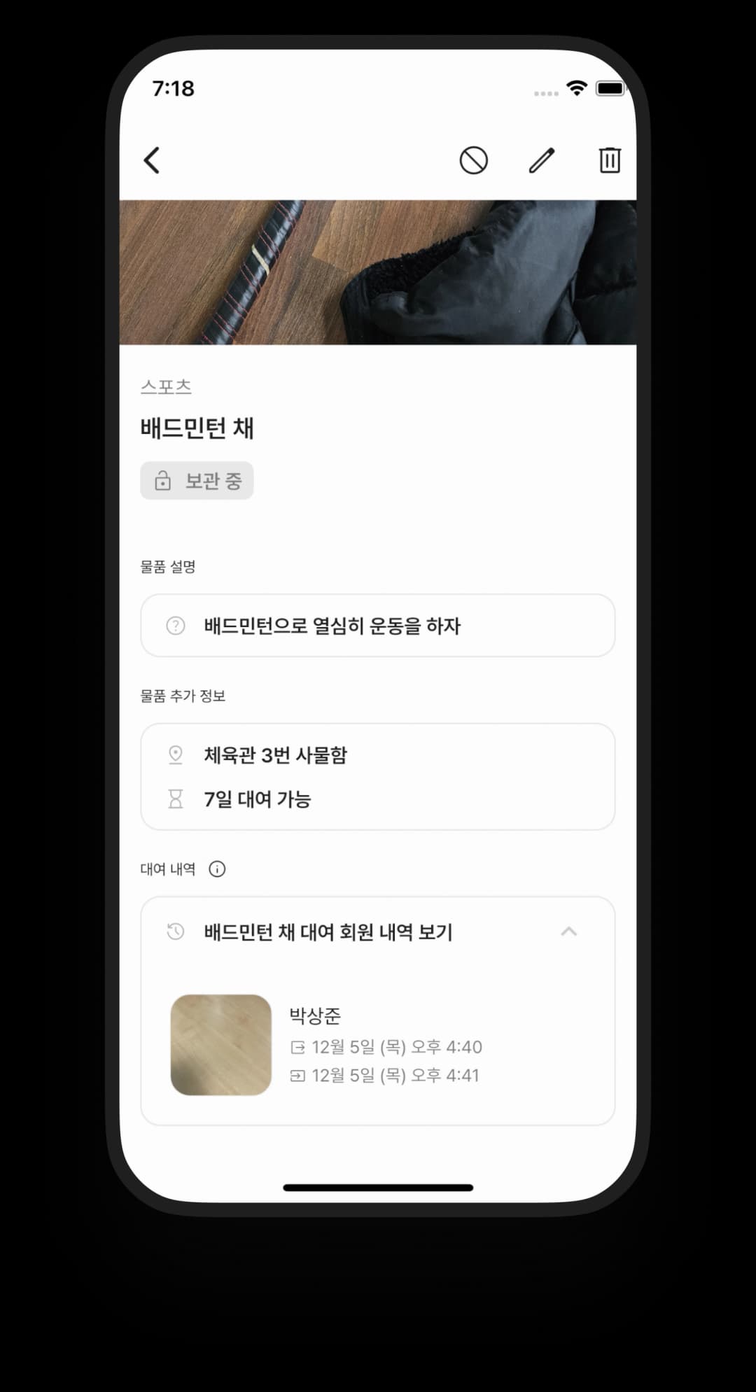 Item features image3