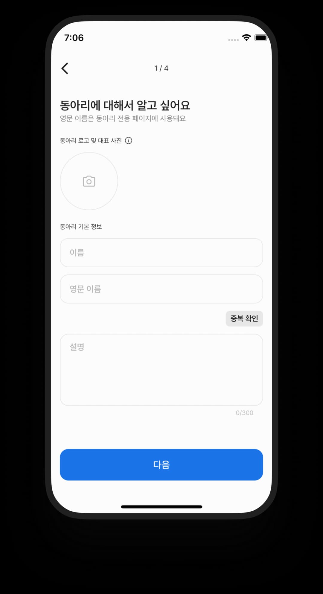 Register features image1