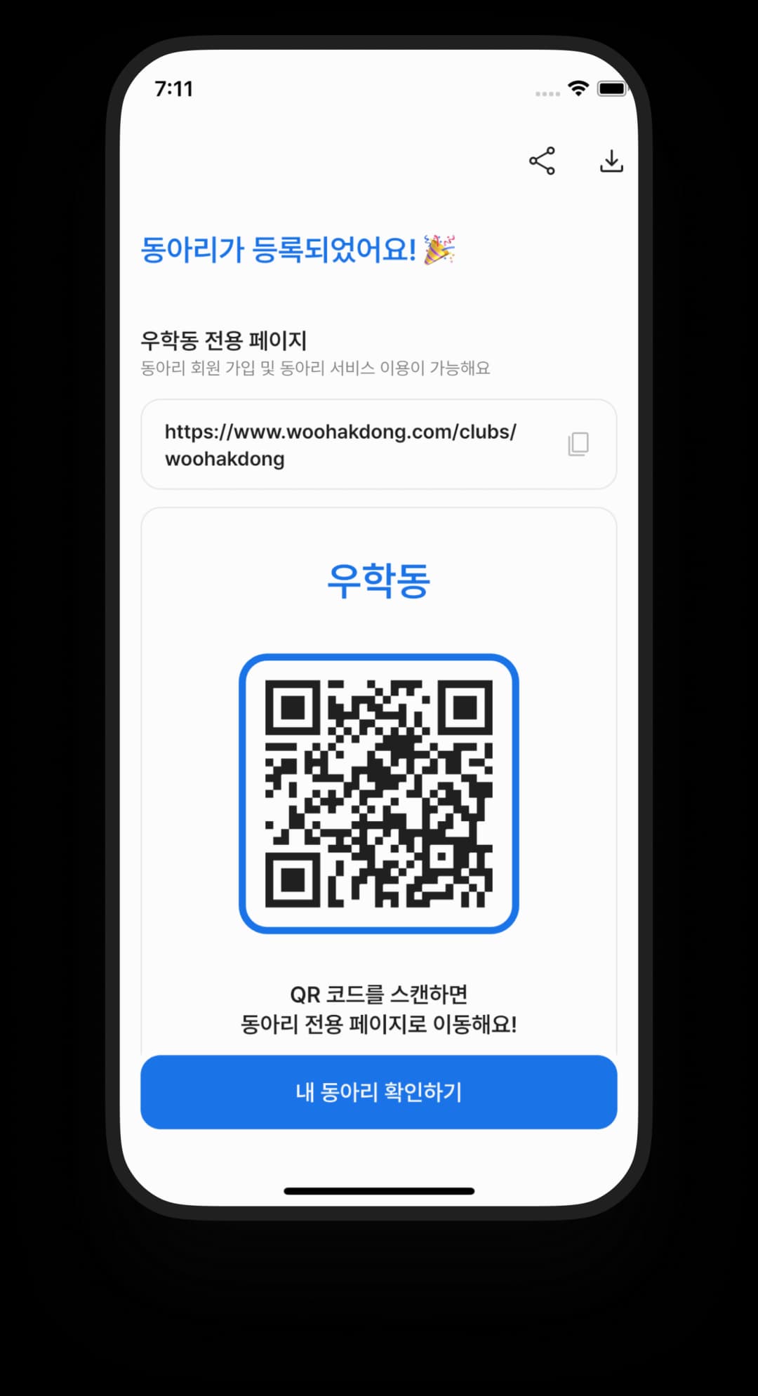 Register features image2